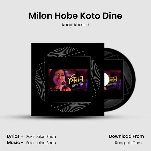 Milon Hobe Koto Dine mp3 song
