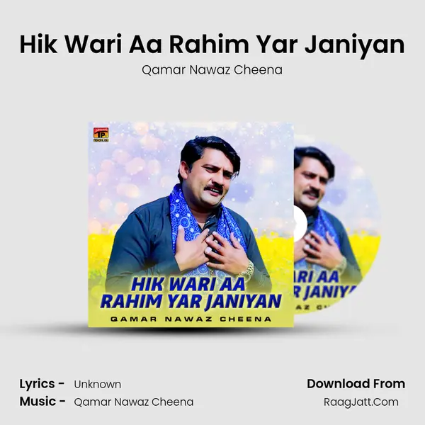 Hik Wari Aa Rahim Yar Janiyan mp3 song