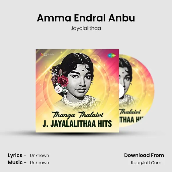 Amma Endral Anbu Cover