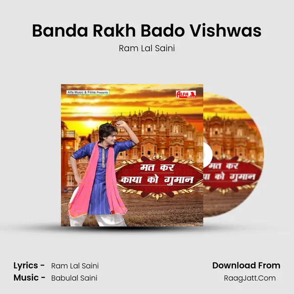 Banda Rakh Bado Vishwas mp3 song