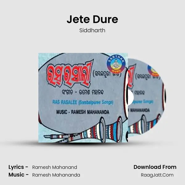 Jete Dure mp3 song