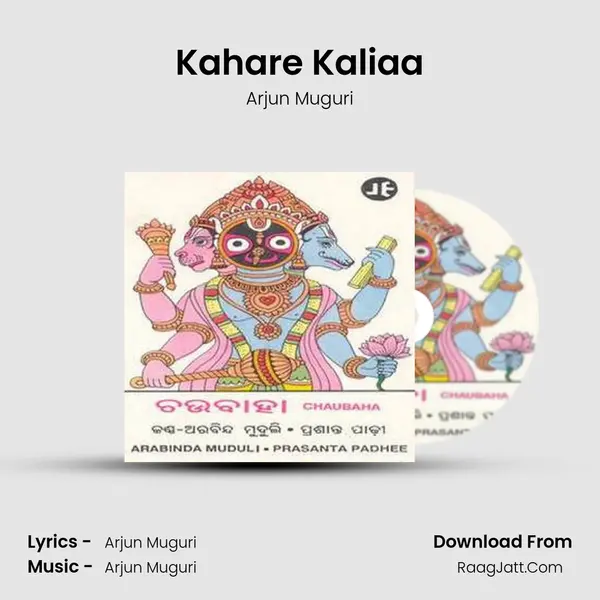 Kahare Kaliaa MP3 Song by Arjun Muguri Cover