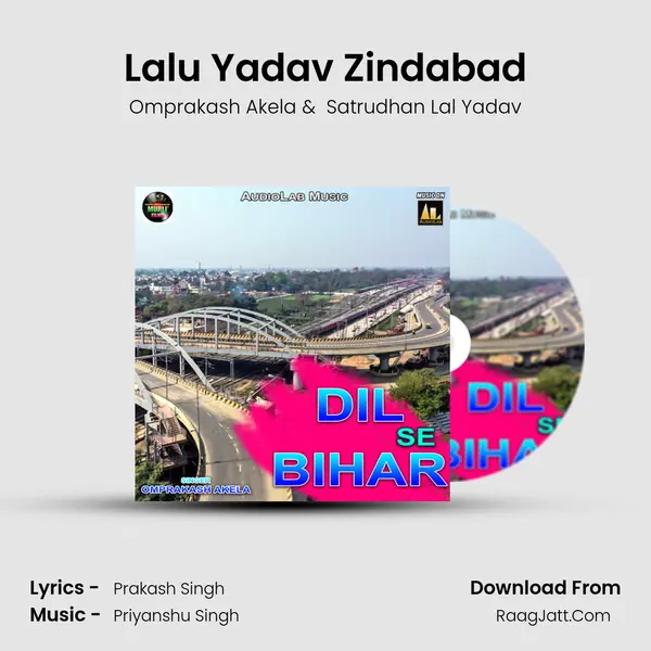 Lalu Yadav Zindabad MP3 Song by Omprakash Akela Cover