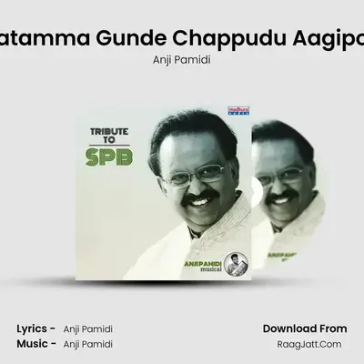 Paatamma Gunde Chappudu Aagipoye mp3 song