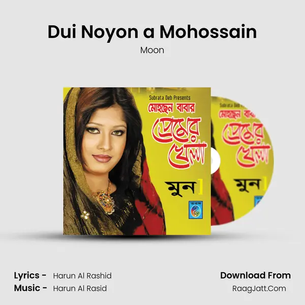 Dui Noyon a Mohossain MP3 Song by Moon Cover