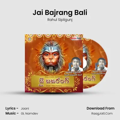 Jai Bajrang Bali - Rahul Sipligunj