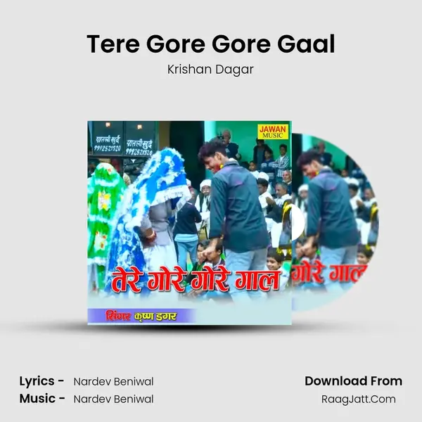 Tere Gore Gore Gaal mp3 song