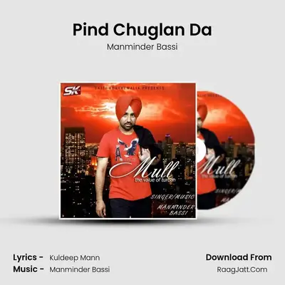 Pind Chuglan Da MP3 Song by Manminder Bassi Cover