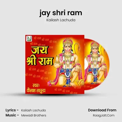 Jay Shri Ram - Kailash Lachuda
