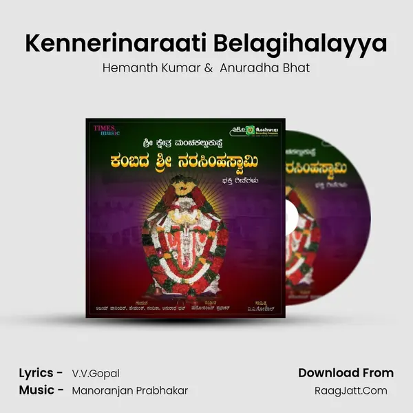 Kennerinaraati Belagihalayya MP3 Song by Hemanth Kumar Cover