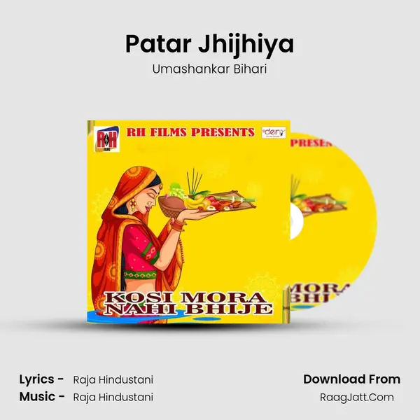 Patar Jhijhiya MP3 Song by Umashankar Bihari Cover
