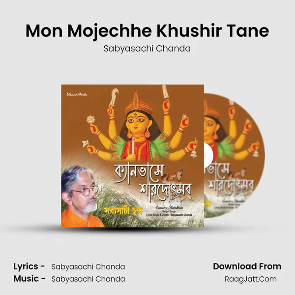 Mon Mojechhe Khushir Tane MP3 Song by Sabyasachi Chanda Cover