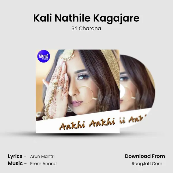 Kali Nathile Kagajare MP3 Song by Sri Charana Cover