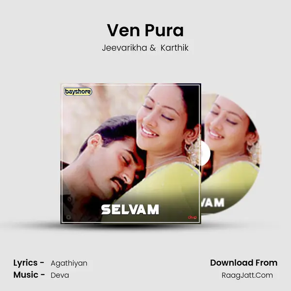 Jeevarikha