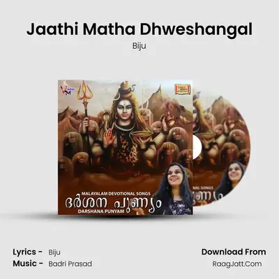Jaathi Matha Dhweshangal MP3 Song by Biju Cover
