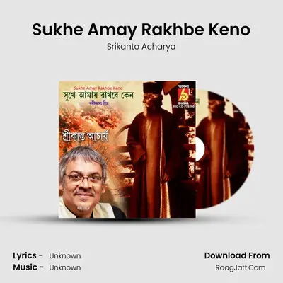 Sukhe Amay Rakhbe Keno - Srikanto Acharya