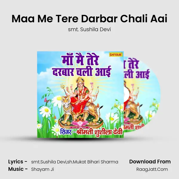 Maa Me Tere Darbar Chali Aai mp3 song