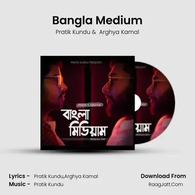 Bangla Medium MP3 Song by Pratik Kundu Cover