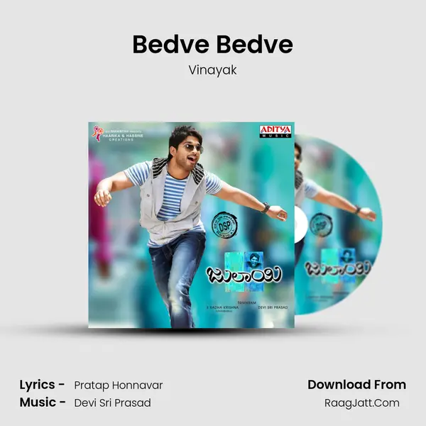 Bedve Bedve mp3 song