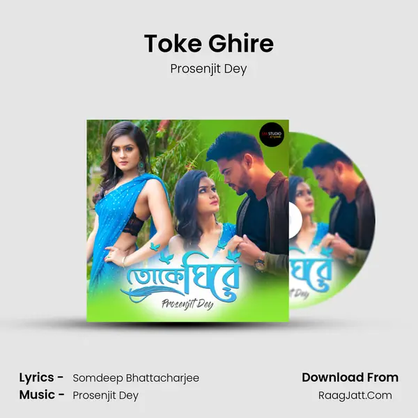 Toke Ghire MP3 Song by Prosenjit Dey Cover