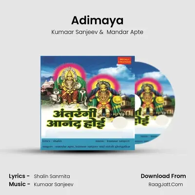 Adimaya MP3 Song by Kumaar Sanjeev Cover