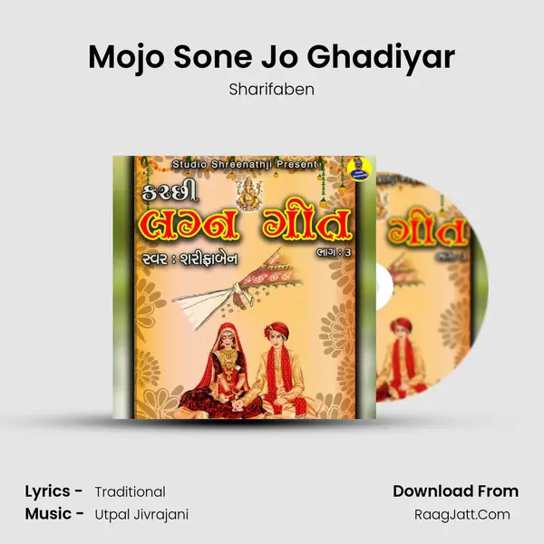 Mojo Sone Jo Ghadiyar MP3 Song by Sharifaben Cover
