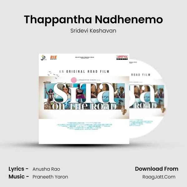 Thappantha Nadhenemo MP3 Song by Sridevi Keshavan Cover