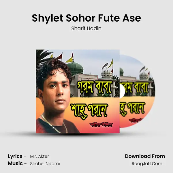 Shylet Sohor Fute Ase MP3 Song by Sharif Uddin Cover