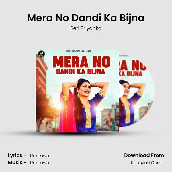 Mera No Dandi Ka Bijna MP3 Song by Beti Priyanka Cover