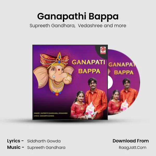 Ganapathi Bappa mp3 song