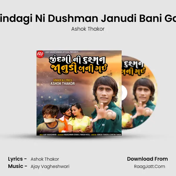 Jindagi Ni Dushman Janudi Bani Gai - Ashok Thakor