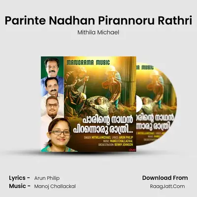 Parinte Nadhan Pirannoru Rathri mp3 song