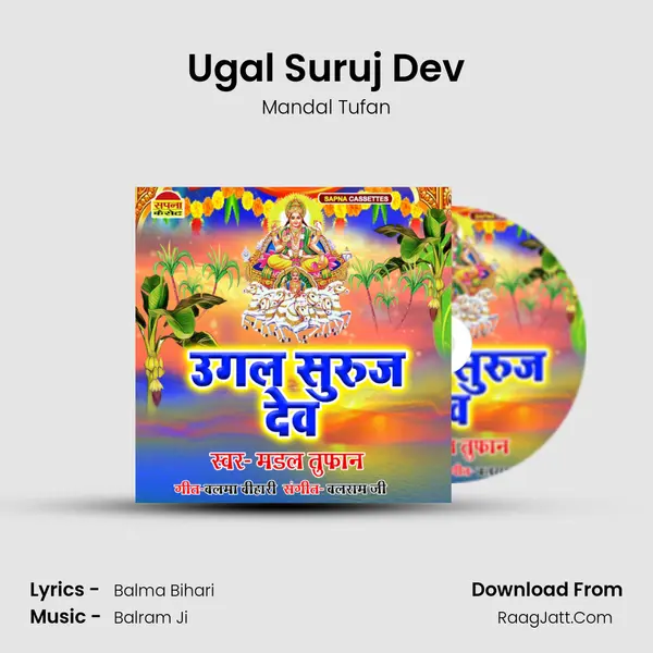 Ugal Suruj Dev MP3 Song by Mandal Tufan Cover