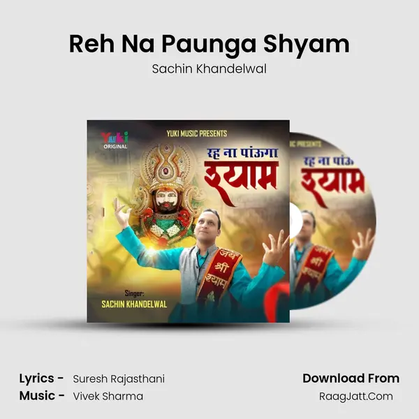 Reh Na Paunga Shyam MP3 Song by Sachin Khandelwal Cover