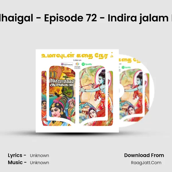 Vikramadithan Kadhaigal - Episode 72 - Indira jalam Katra Suran Kadhai MP3 Song by  Cover
