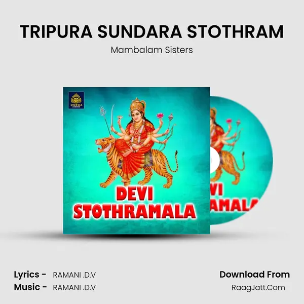 TRIPURA SUNDARA STOTHRAM MP3 Song by Mambalam Sisters Cover