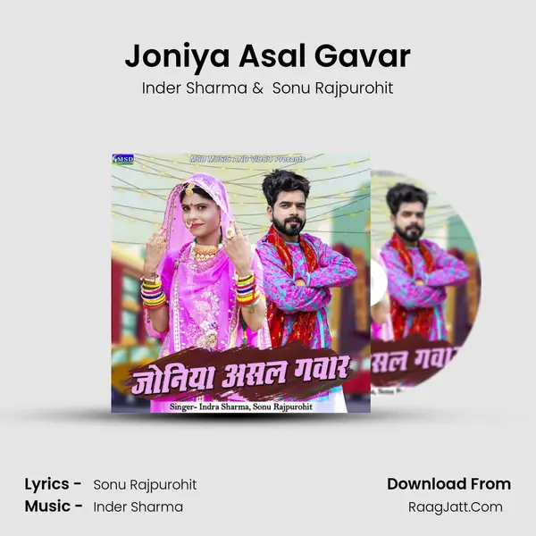 Joniya Asal Gavar Cover
