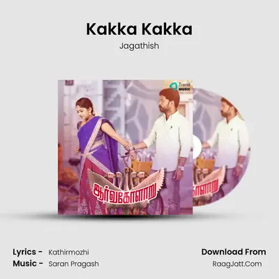 Kakka Kakka mp3 song