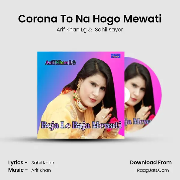 Corona To Na Hogo Mewati Cover