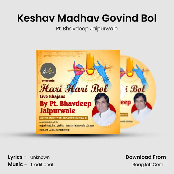Keshav Madhav Govind Bol mp3 song