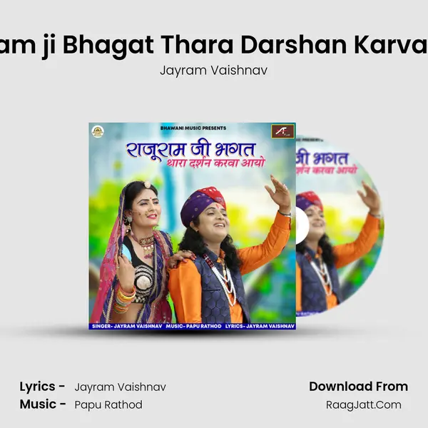 Rajuram ji Bhagat Thara Darshan Karva Aayo mp3 song