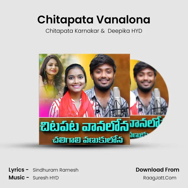 Chitapata Vanalona MP3 Song by Chitapata Karnakar Cover