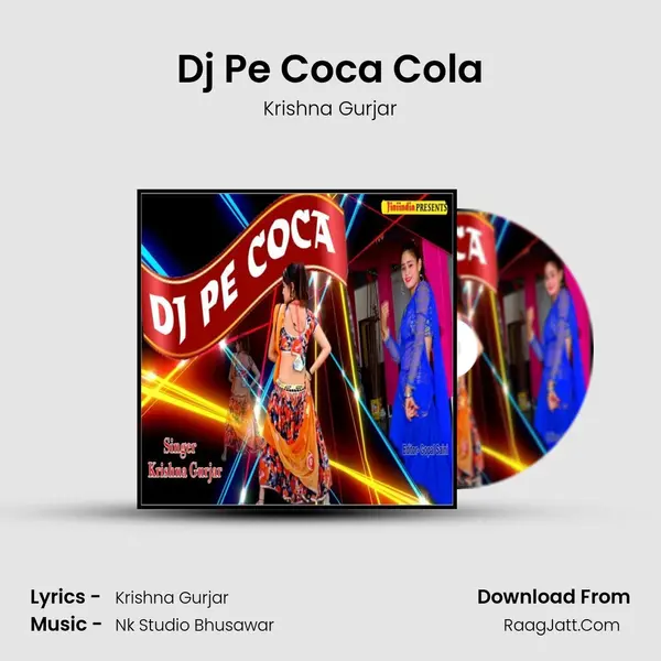 Dj Pe Coca Cola MP3 Song by Krishna Gurjar Cover