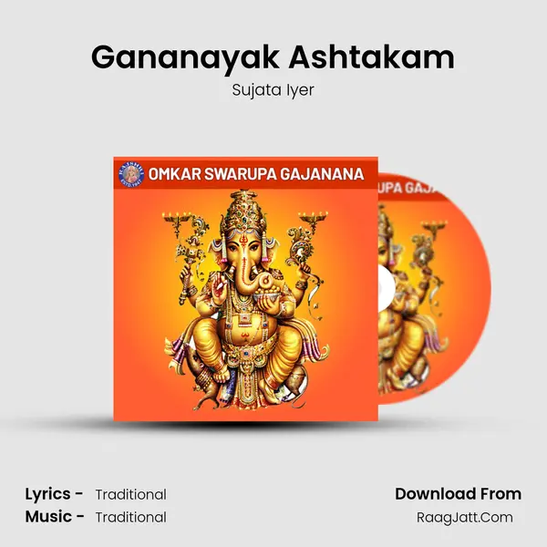 Gananayak Ashtakam Cover