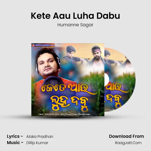 Kete Aau Luha Dabu mp3 song
