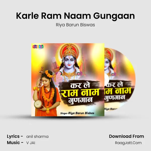 Karle Ram Naam Gungaan MP3 Song by Riya Barun Biswas Cover