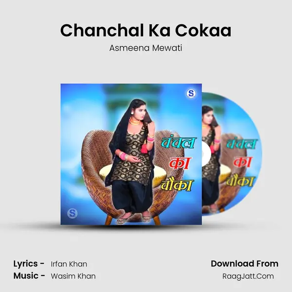 Chanchal Ka Cokaa MP3 Song by Asmeena Mewati Cover