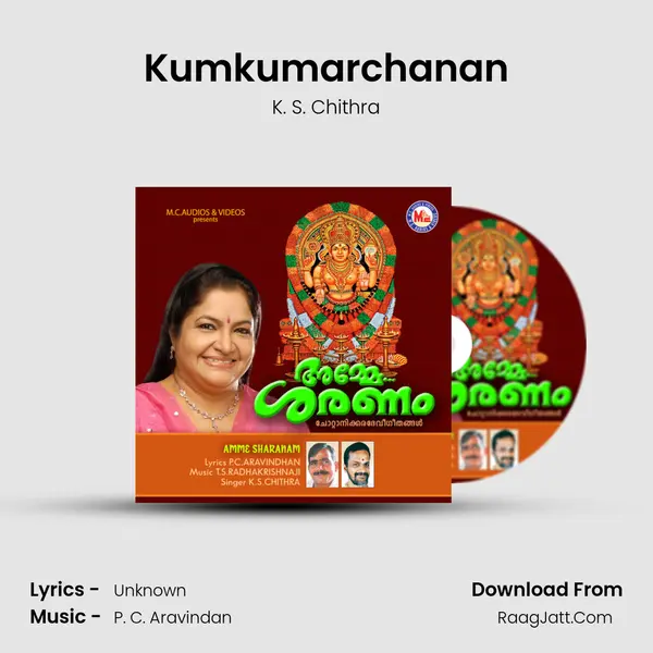 Kumkumarchanan MP3 Song by K. S. Chithra Cover