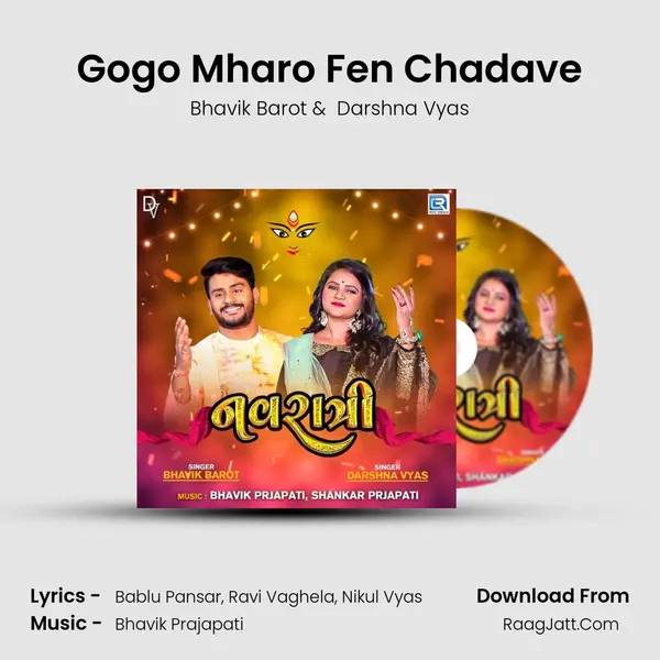 Gogo Mharo Fen Chadave MP3 Song by Bhavik Barot Cover