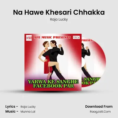 Na Hawe Khesari Chhakka MP3 Song by Raja Lucky Cover